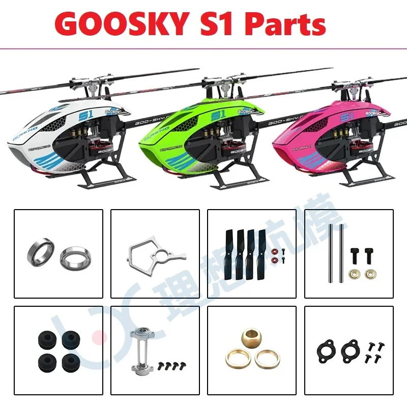 Rc Helicopter Blade - Список запасных частей для радиоуправляемого вертолета