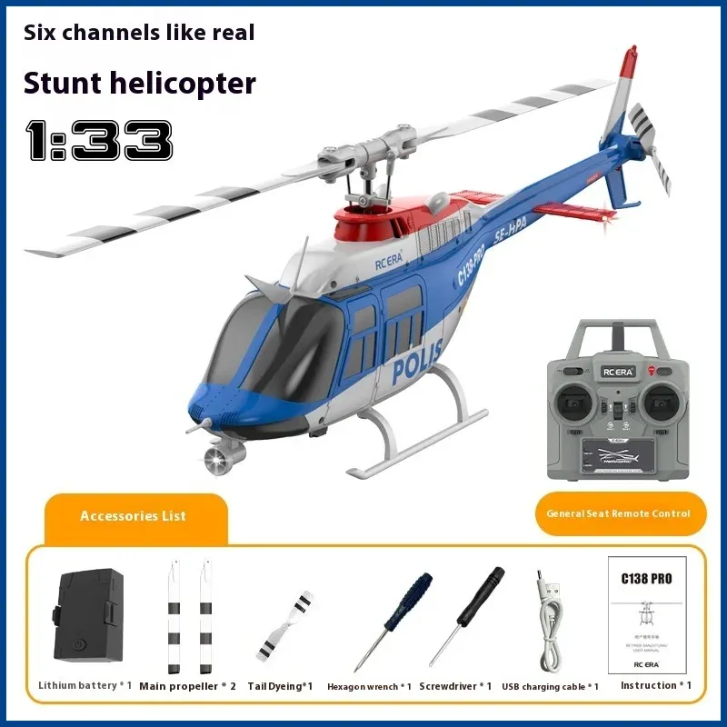 C138pro умное позиционирование – обзор и цена Rc Helicopter Gas