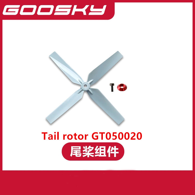 Запасные части для GOOSKY E2 U – обзор и цена Rc Helicopter Blade